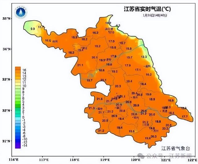 爱游戏aiyouxi首页-大雪！暴雪！最大积雪深度8厘米！江苏多地发布降雪预测