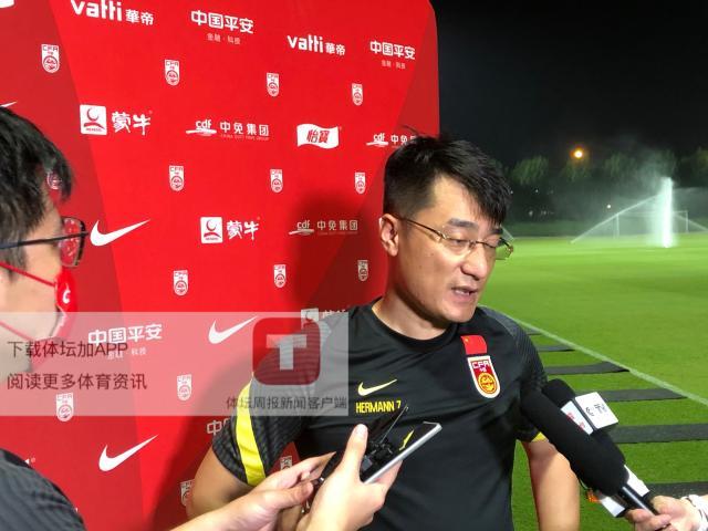 爱游戏用户社区-国足领队：走出阴影调整备战 盼外界多些鼓励支持